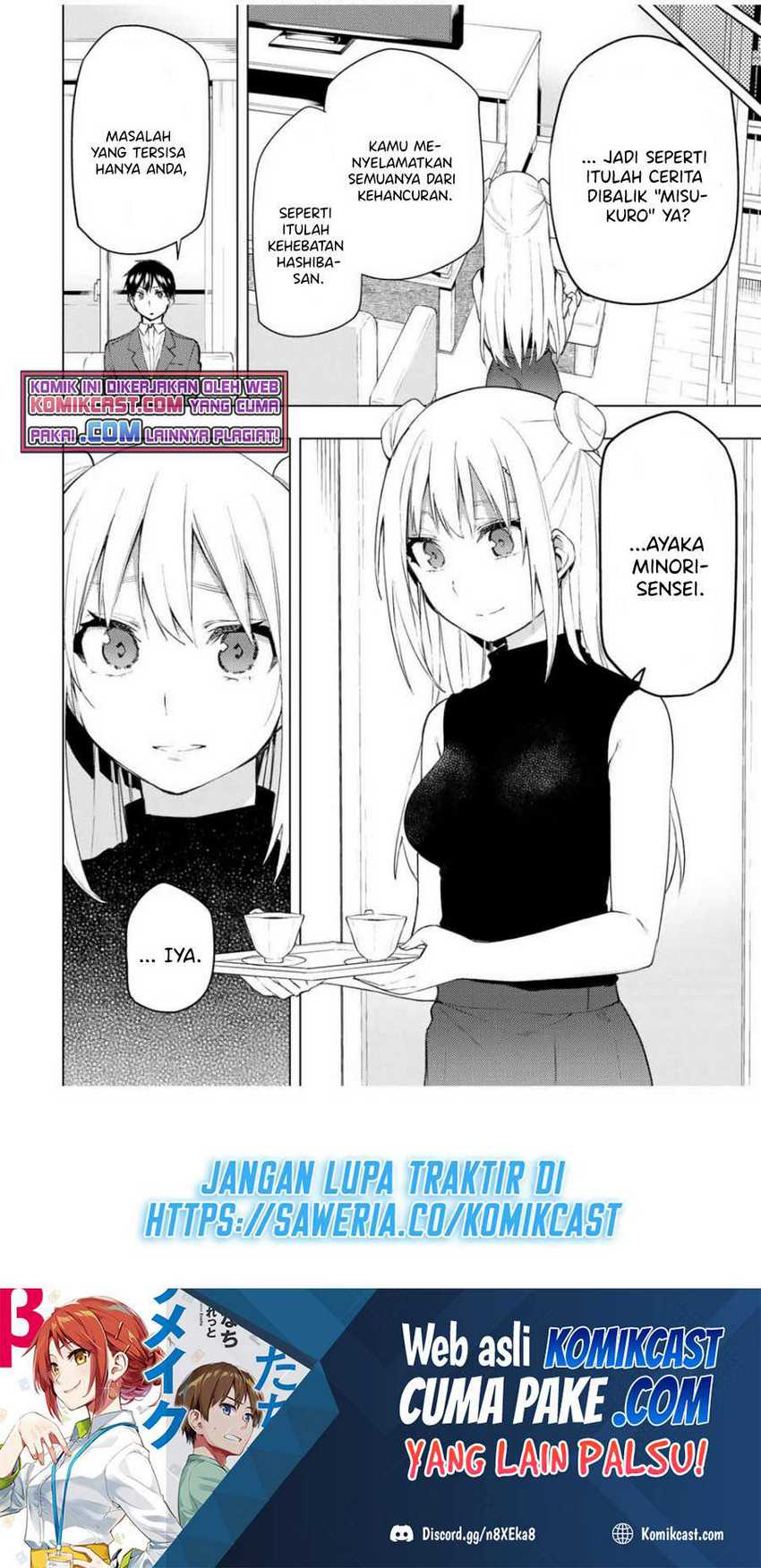 Baca  Bokutachi no Remake Chapter 30.3 Gambar 2