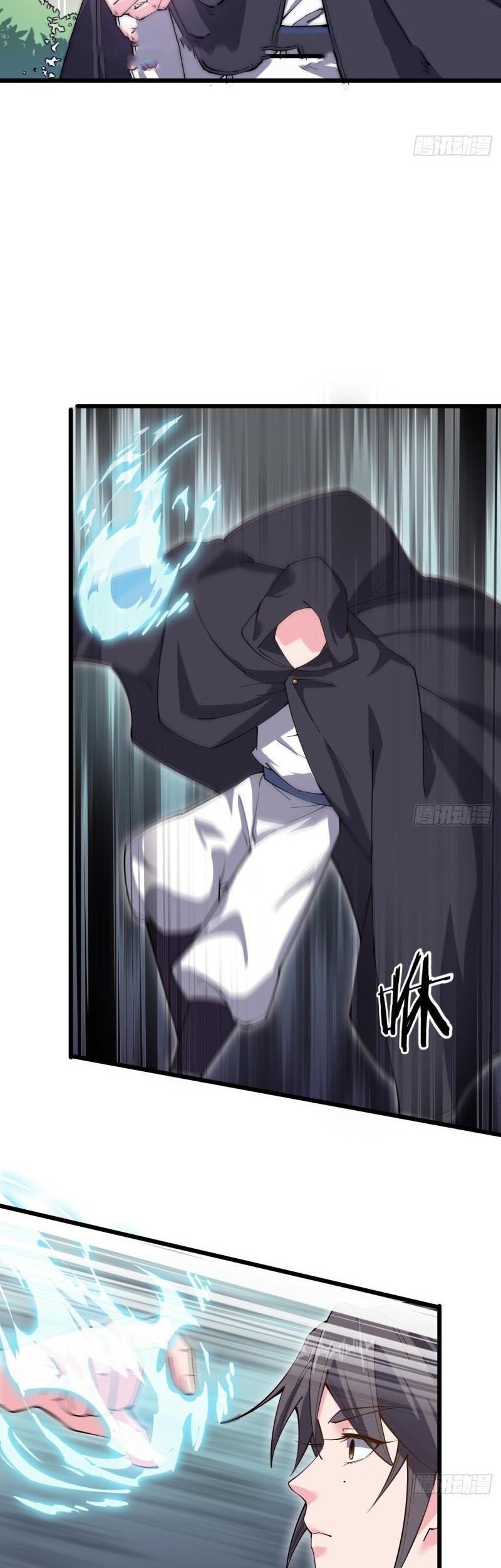 To Be Immortal for 9000 Years Chapter 32 Gambar 5