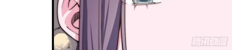To Be Immortal for 9000 Years Chapter 32 Gambar 17