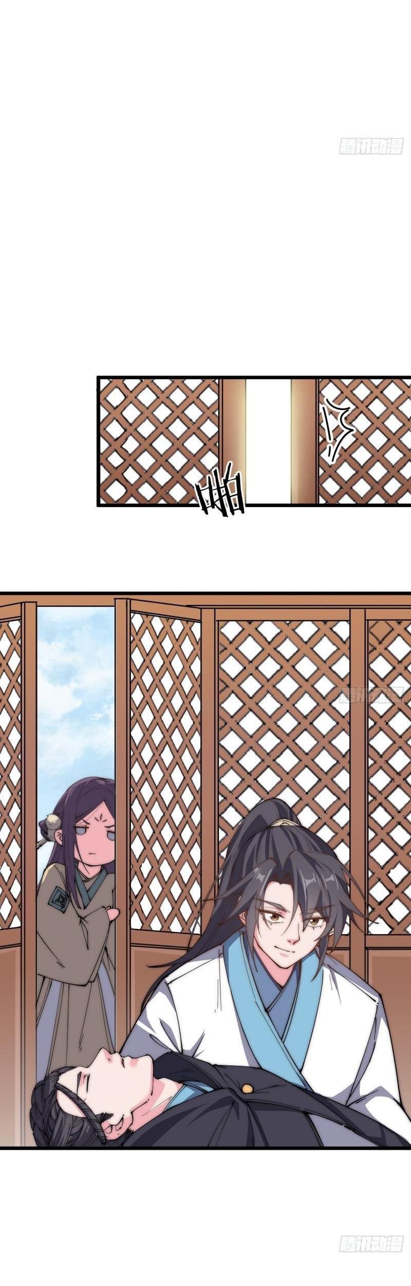 To Be Immortal for 9000 Years Chapter 32 Gambar 21