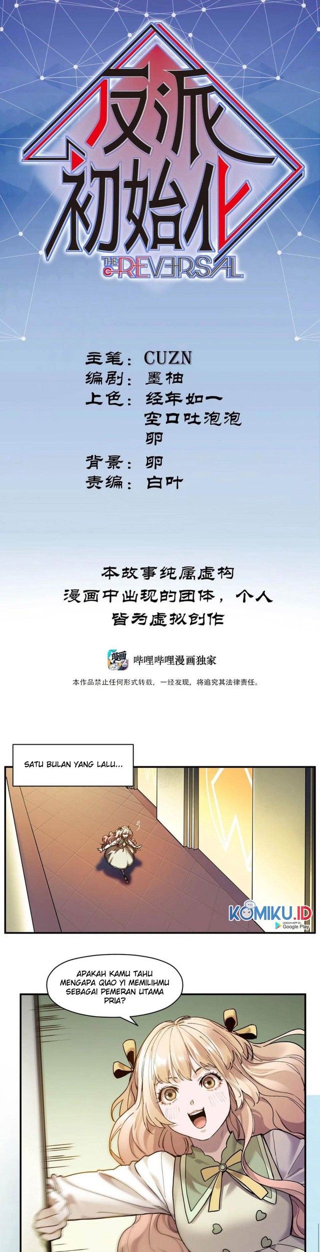 Baca  Villain Initialization Chapter 101 Gambar 2