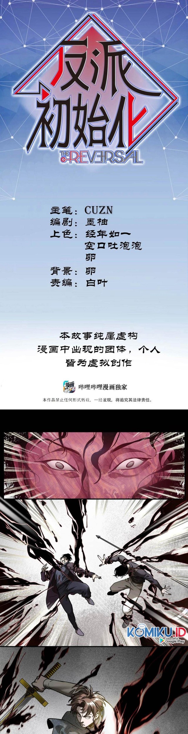 Baca  Villain Initialization Chapter 102 Gambar 2