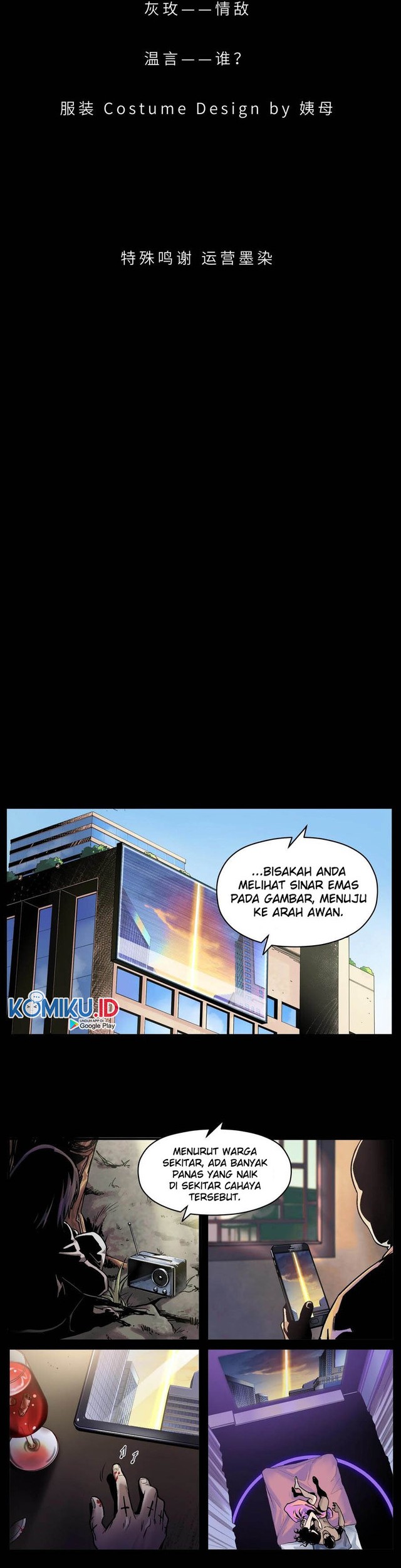 Villain Initialization Chapter 104 Gambar 83