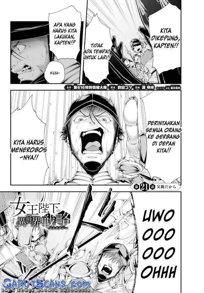 Baca Joou Heika no Isekai Senryaku Chapter 21 Gambar 2