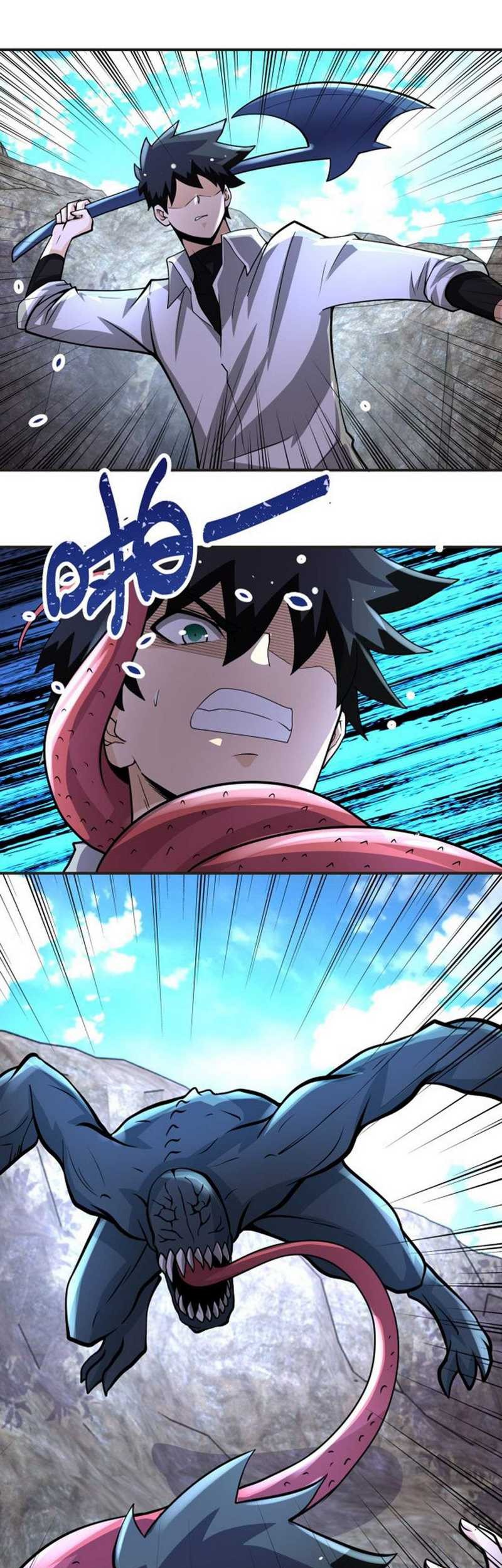 Super System Chapter 201 Gambar 17