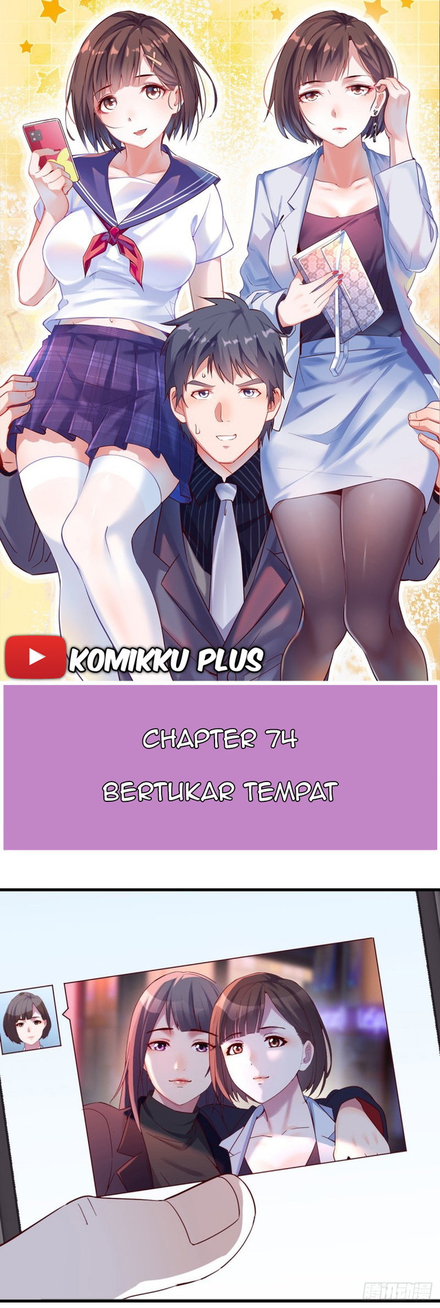Baca Komik I Have Twin Girlfriends Chapter 74 Gambar 1