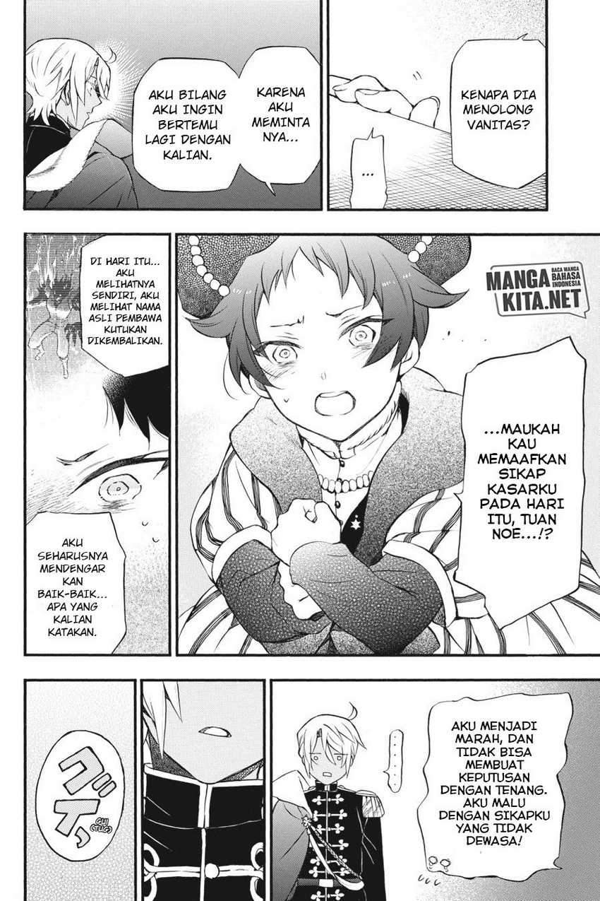 Vanitas no Carte Chapter 8 Gambar 11