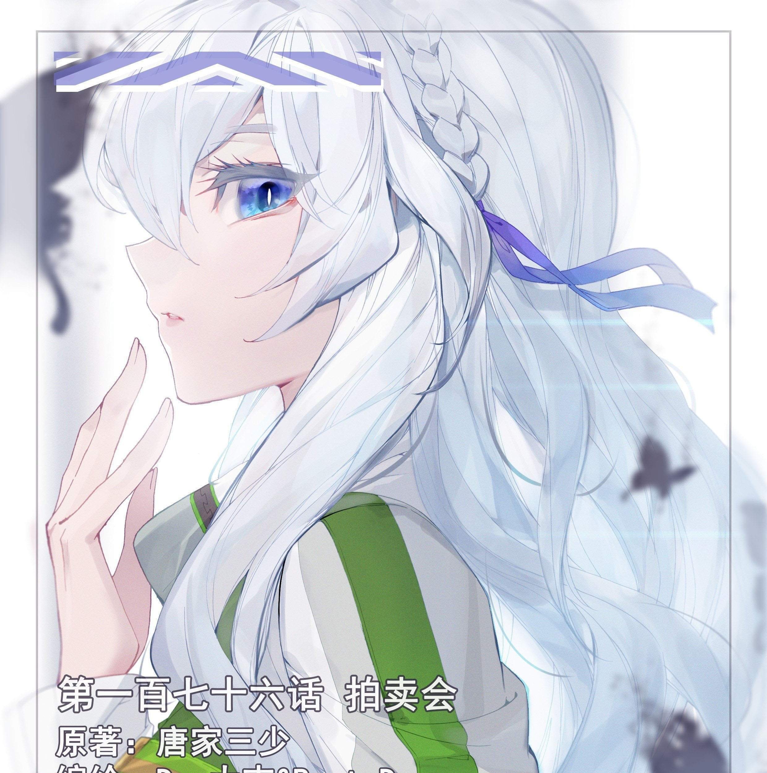 Baca Soul Land IV – The Ultimate Combat Chapter 176 Gambar 2