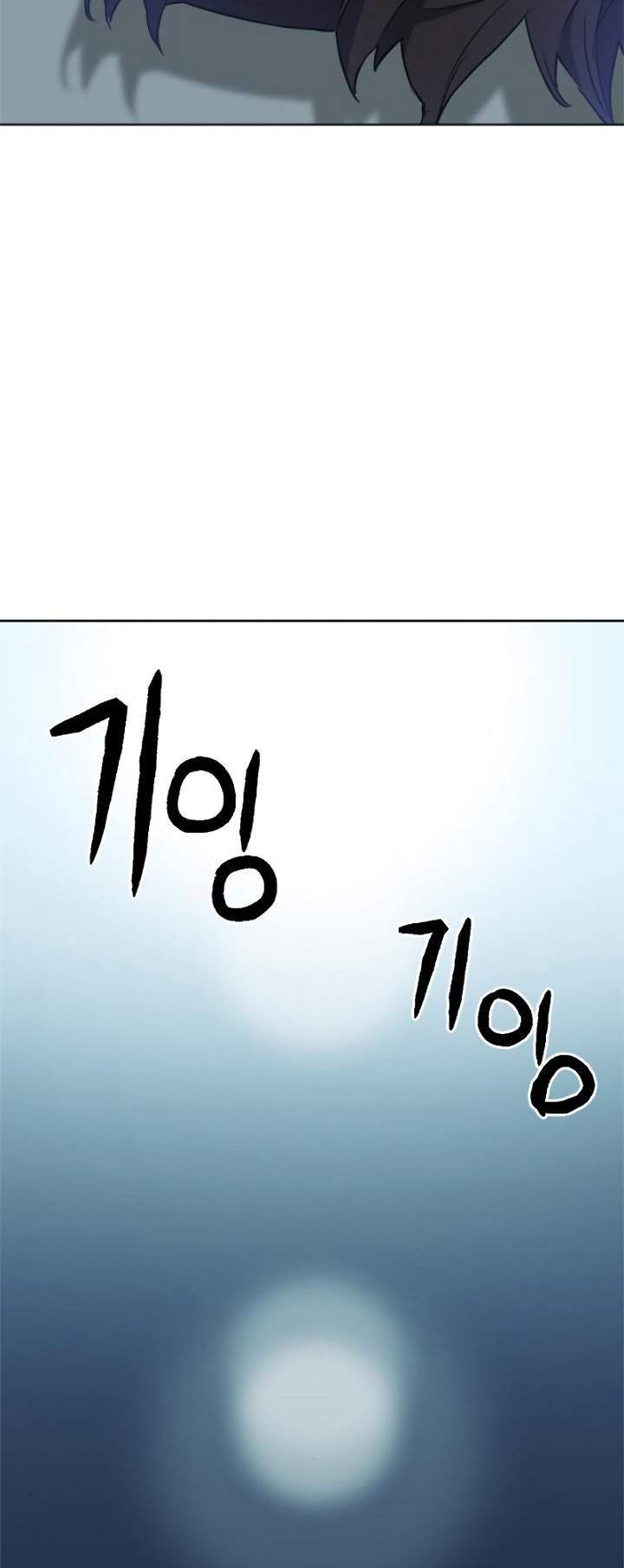 Seoul Station Druid Chapter 21 Gambar 89