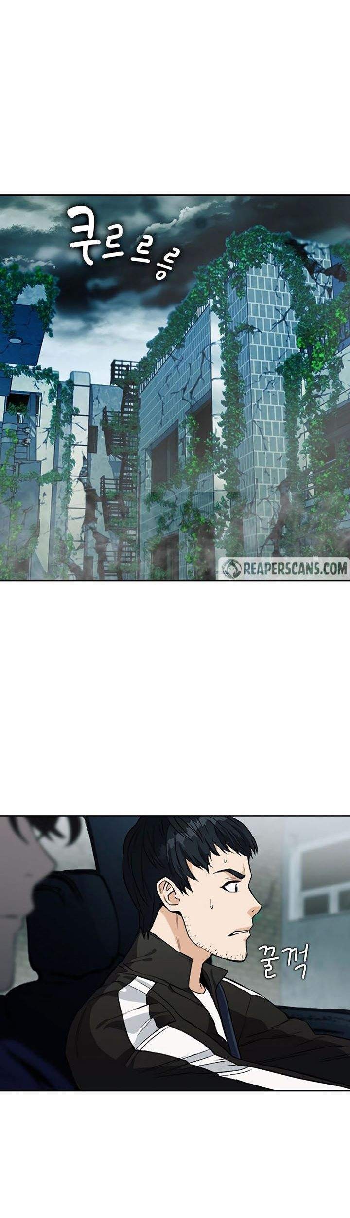 Seoul Station Druid Chapter 20 Gambar 31