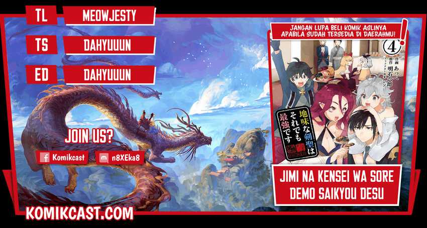 Baca Komik Jimina Ken Sei Wa Sore Demo Saikyoudesu Chapter 54 Gambar 1