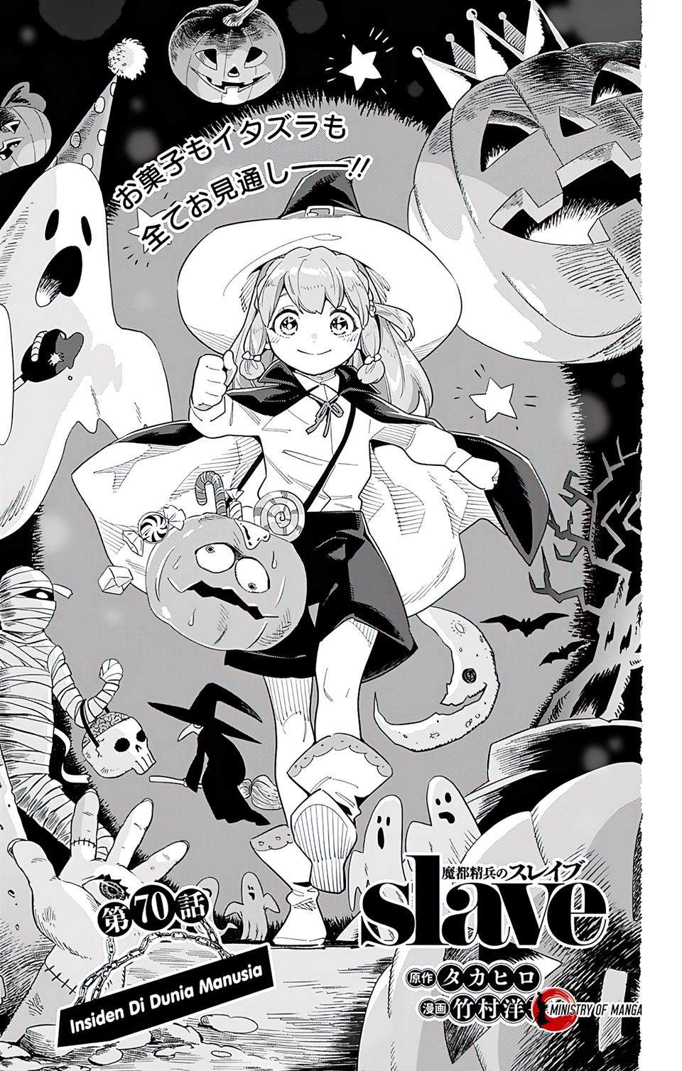 Baca Mato Seihei no Slave Chapter 70 Gambar 2