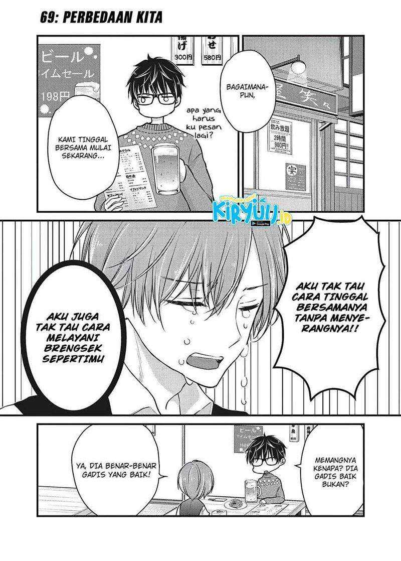 Baca Mijuku na Futari de Gozaimasu ga Chapter 69 Gambar 2