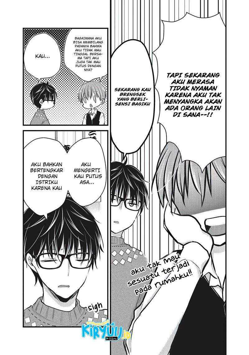 Mijuku na Futari de Gozaimasu ga Chapter 69 Gambar 4