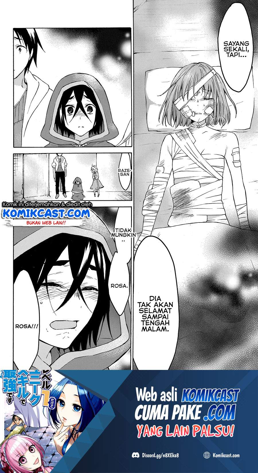 Level 1 dakedo Unique Skill de Saikyou desu Chapter 22.1 Gambar 16