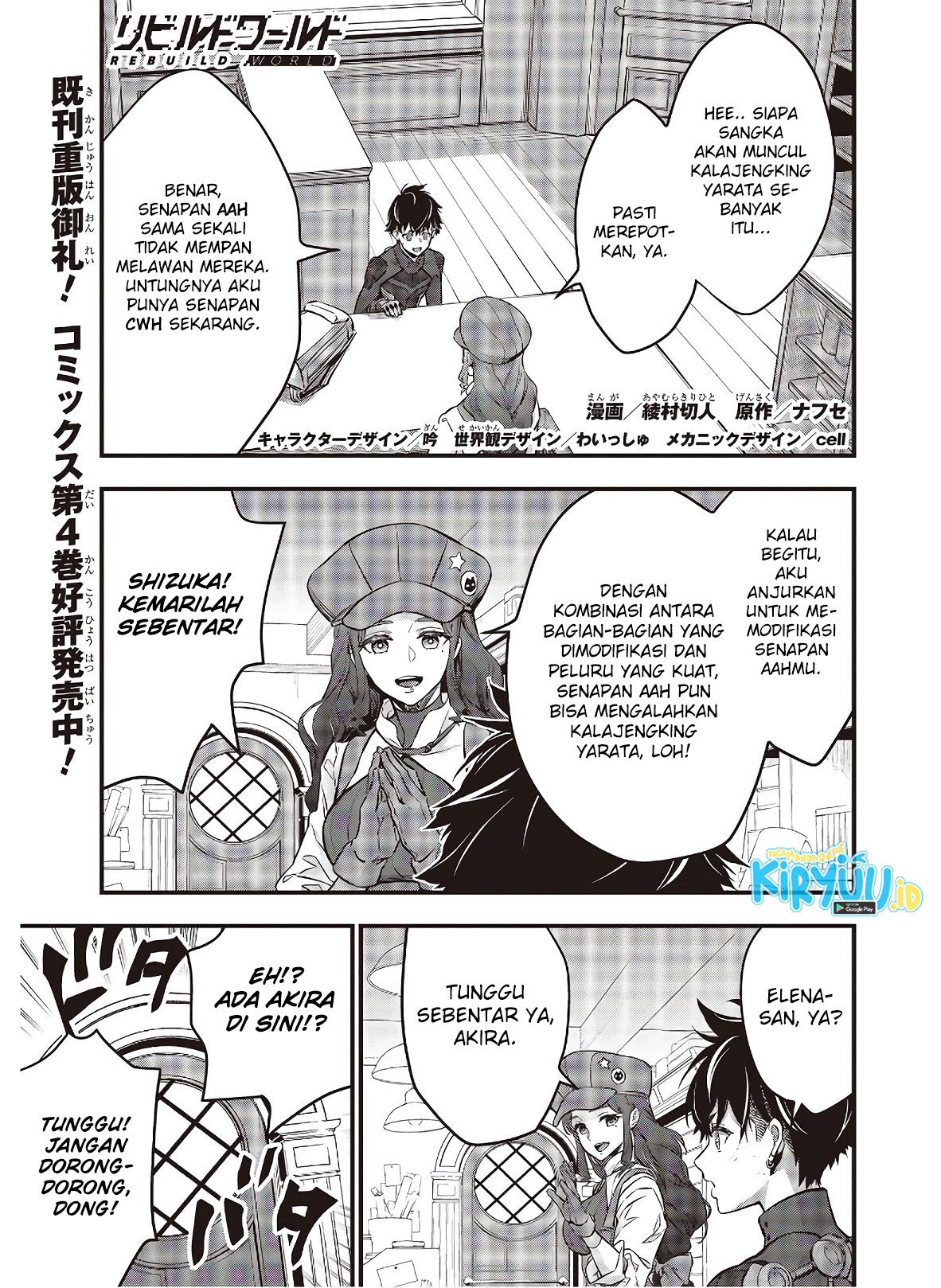 Rebuild World Chapter 23 Gambar 3