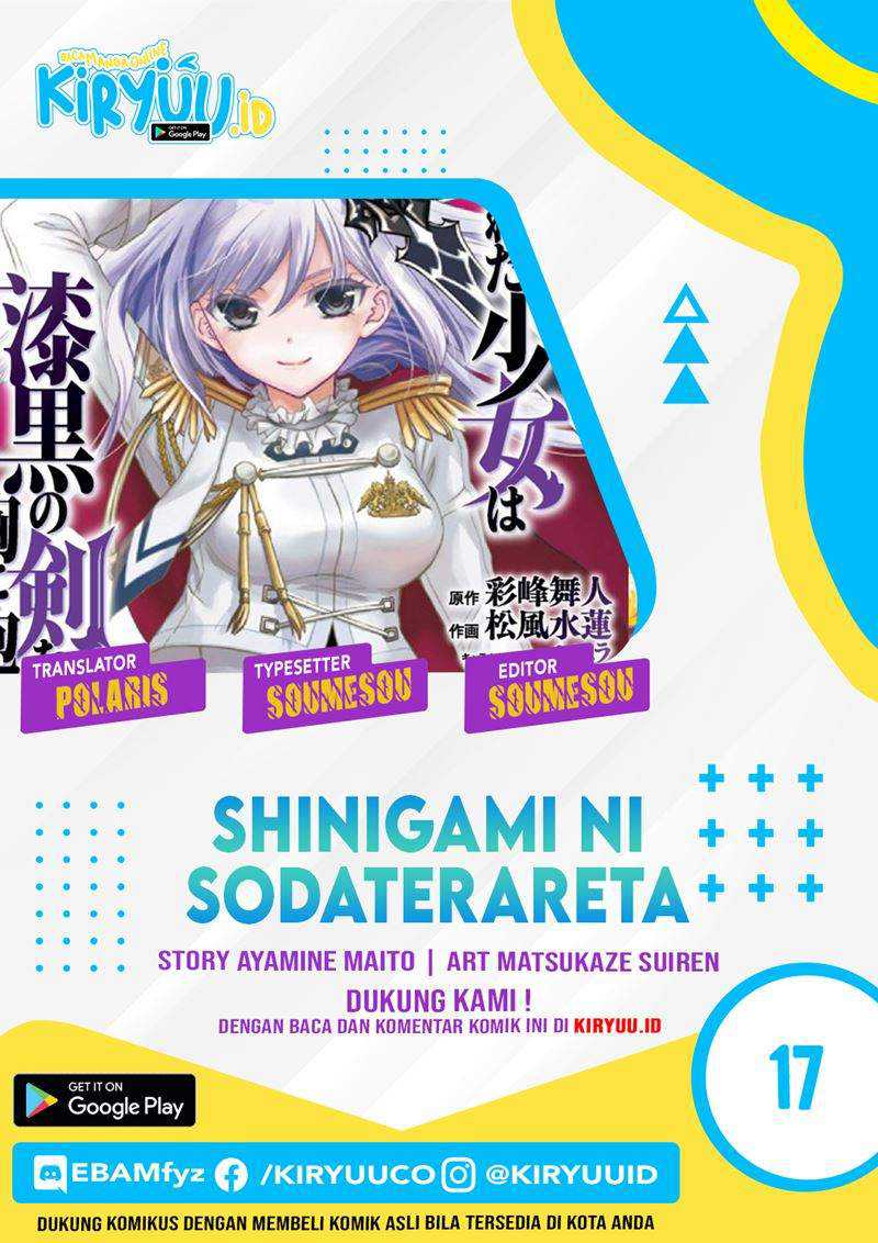 Baca Komik Shinigami ni Sodaterareta Shoujo wa Shikkoku no Tsurugi wo Mune ni Idaku Chapter 17 Gambar 1