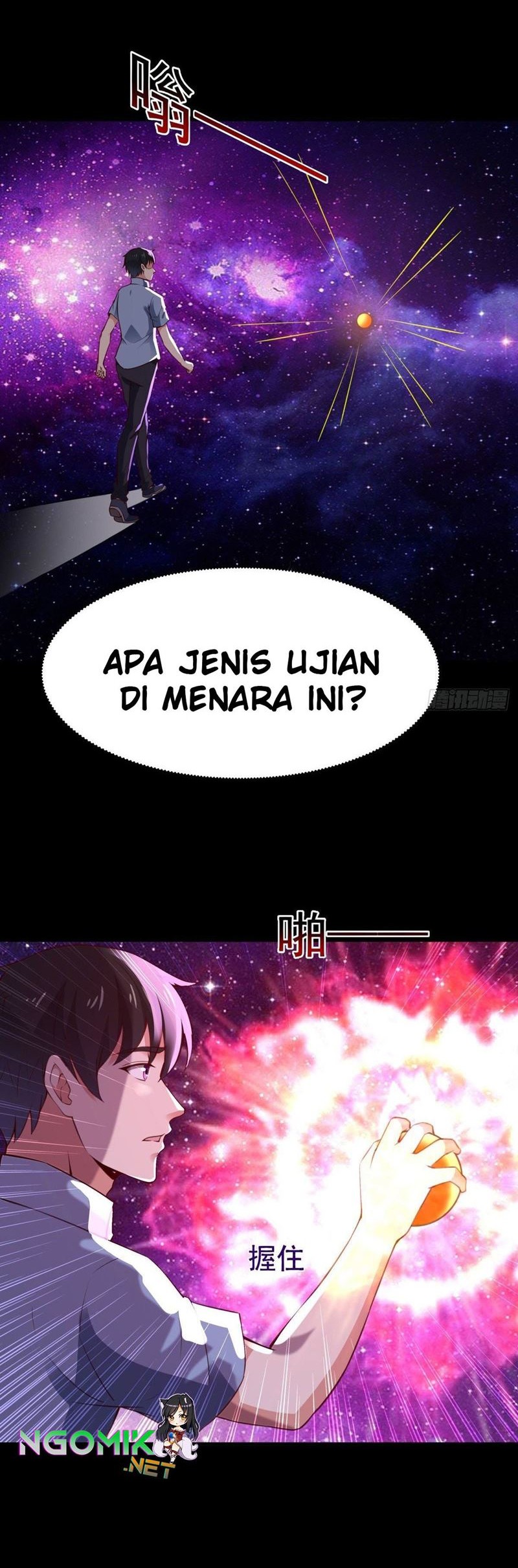 Rebirth City Deity Chapter 137 Gambar 13
