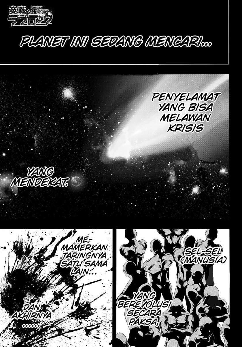 Baca Eisen no Lovelock Chapter 15 Gambar 2