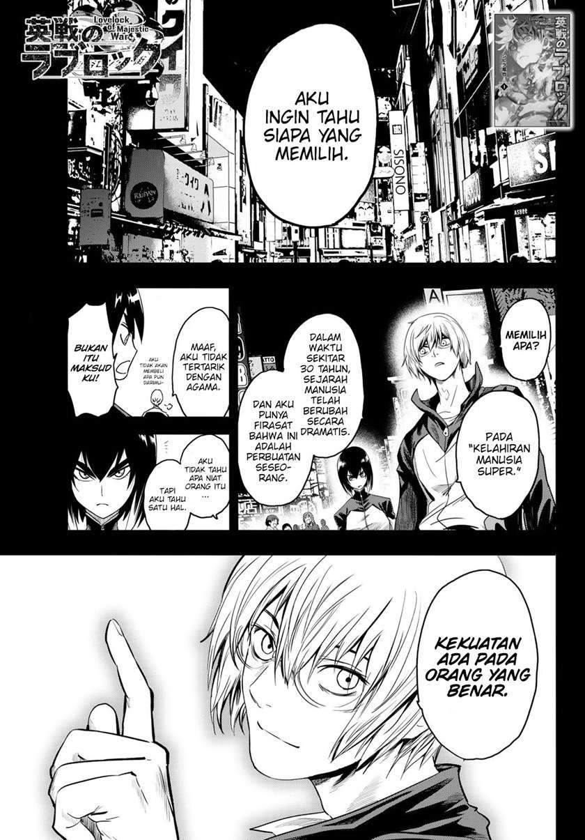 Baca Eisen no Lovelock Chapter 11 Gambar 2