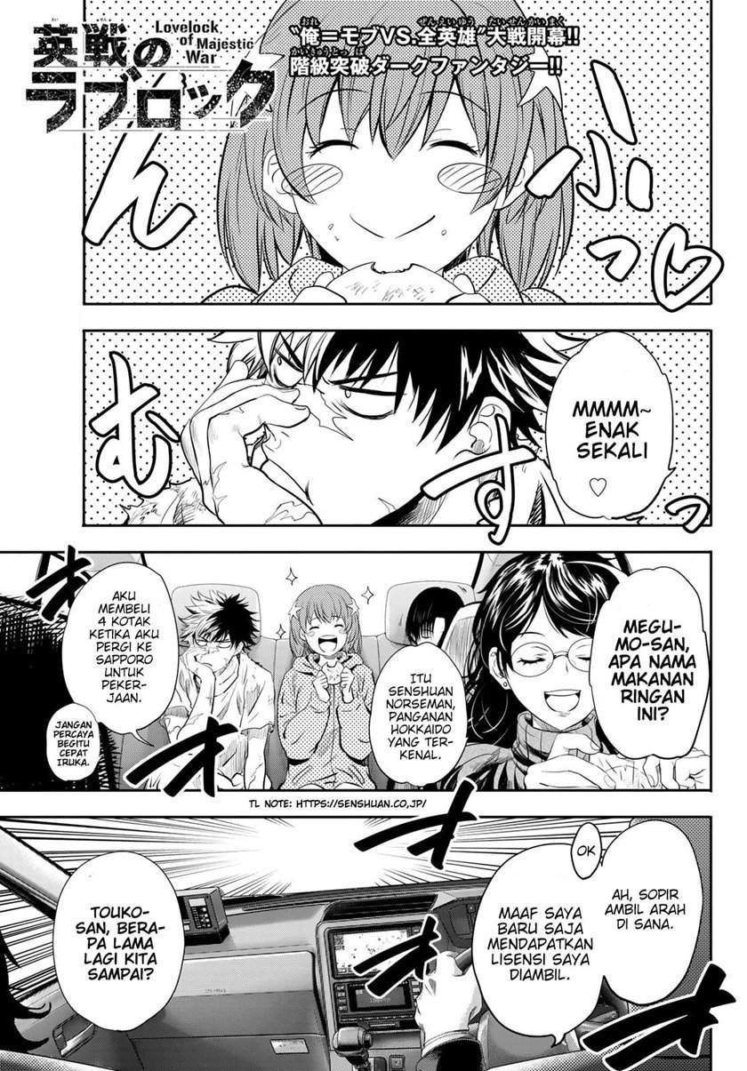 Baca Eisen no Lovelock Chapter 4 Gambar 2