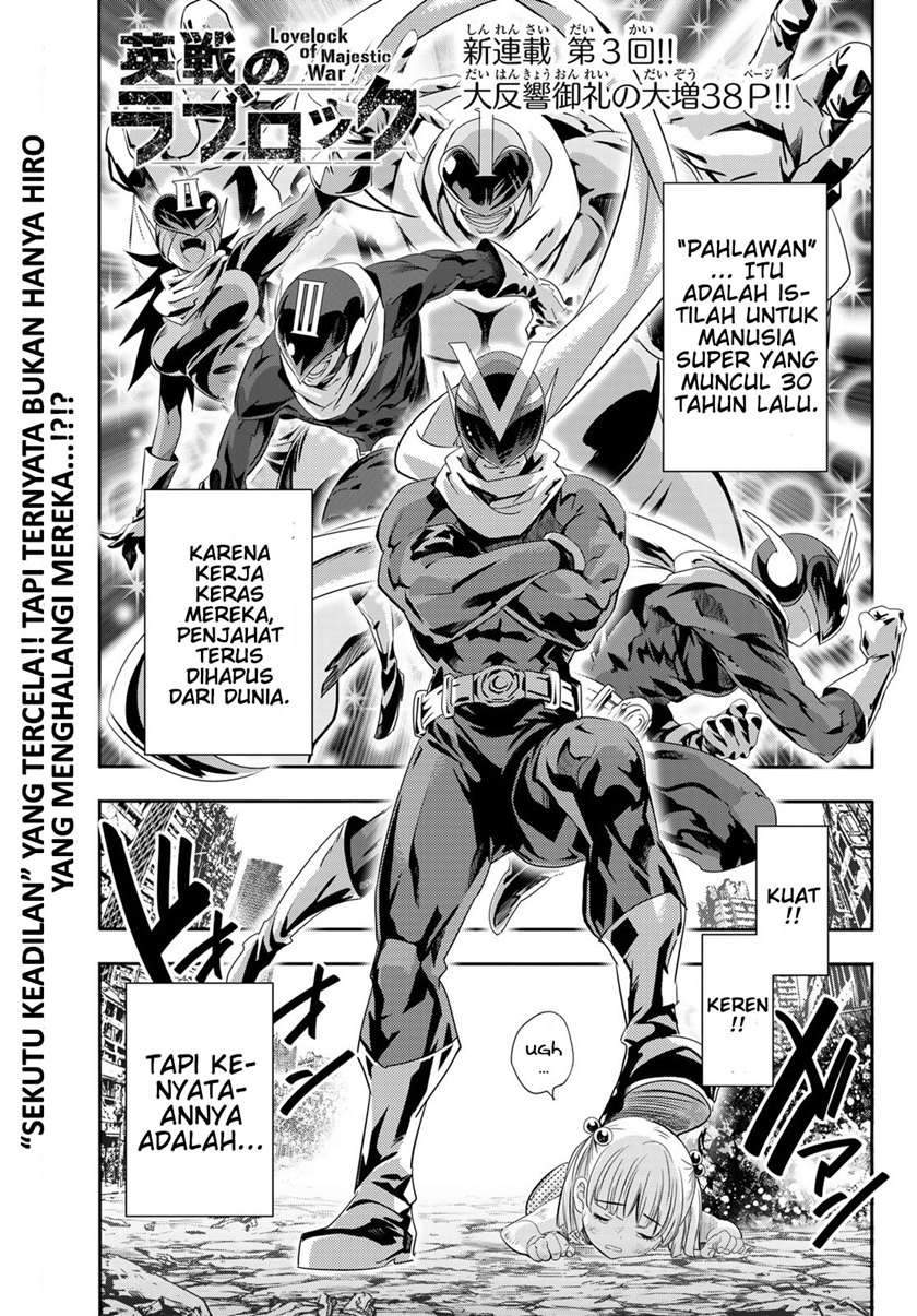 Baca Eisen no Lovelock Chapter 3 Gambar 2