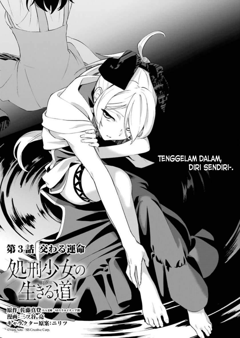 Baca  Shokei Shoujo no Ikirumichi Chapter 3 Gambar 2
