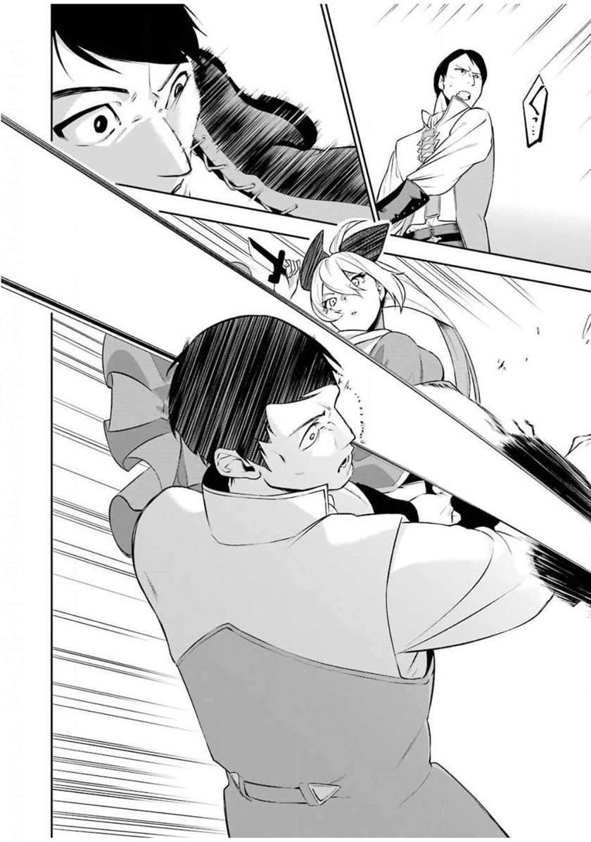 Shokei Shoujo no Ikirumichi Chapter 2 Gambar 14