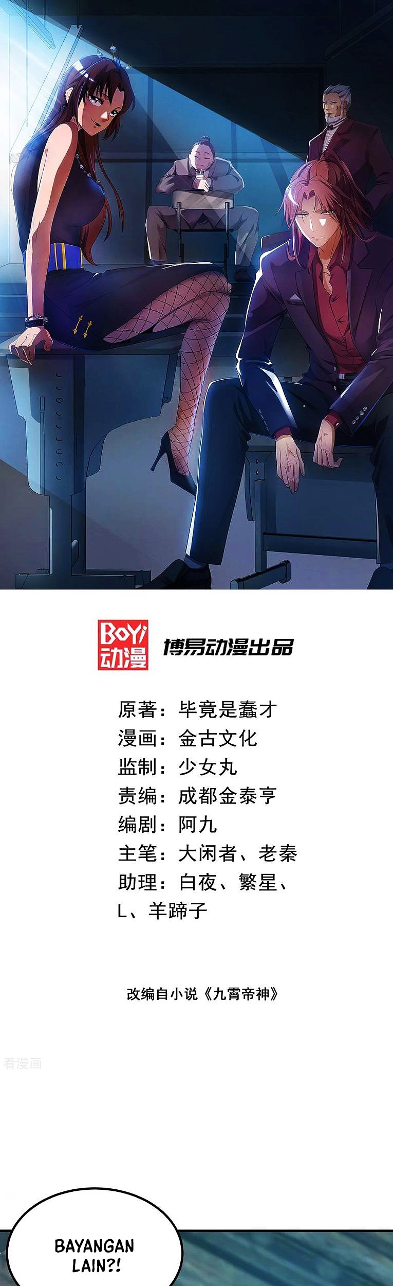 Baca  I Have Nine Female Disciples Chapter 67 Gambar 2