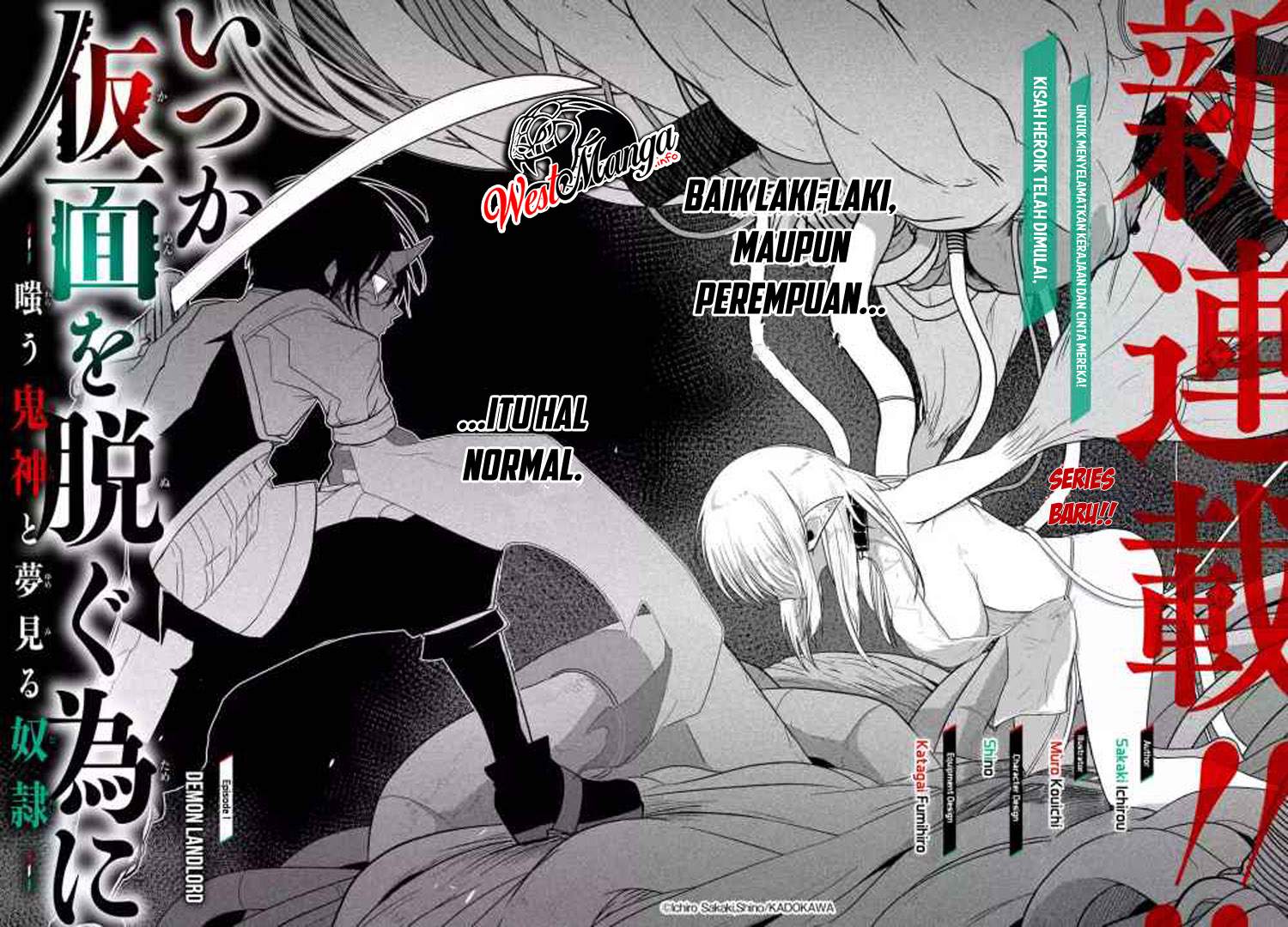 Itsuka Kamen wo Nugu Tame ni ~Warau Kishin to Yumemiru Dorei~ Chapter 1.1 Gambar 4