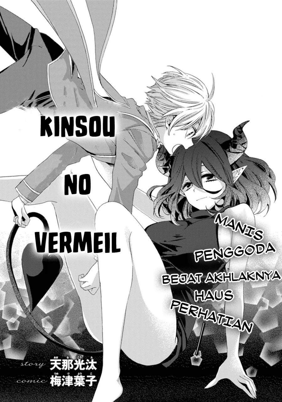 Kinsou no Vermeil – Gakeppuchi Majutshi wa Saikyou no Yakusai to Mahou Sekai o Tsukisusumu Chapter 00 Gambar 4