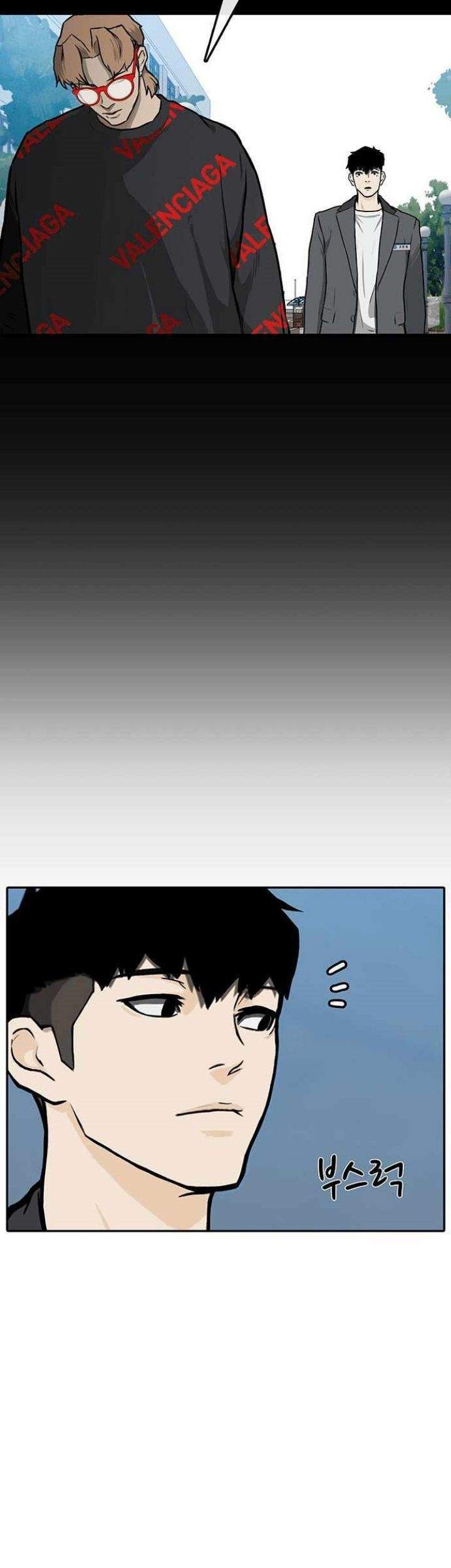 Fight Hard Chapter 4 Gambar 13