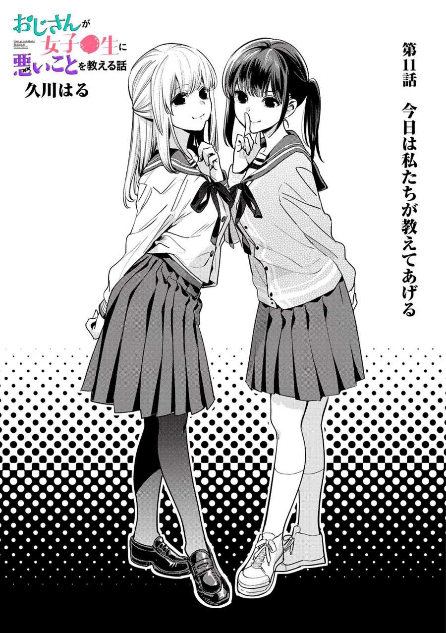 Baca Oji-san ga Joshi●sei ni Warui Koto wo Oshieru hanashi Chapter 11 Gambar 2