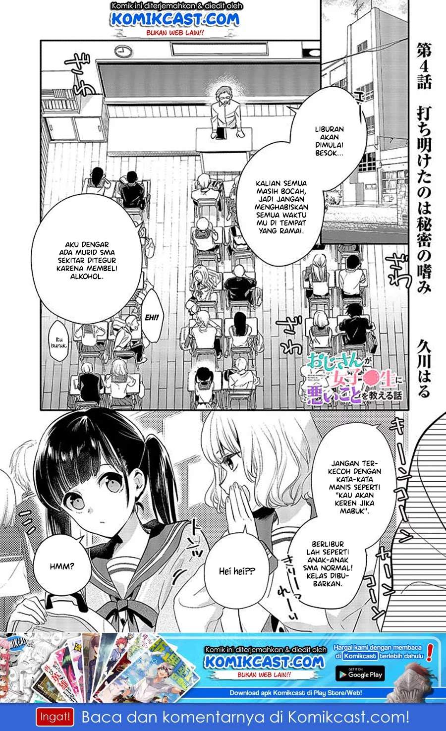 Baca Oji-san ga Joshi●sei ni Warui Koto wo Oshieru hanashi Chapter 4 Gambar 2