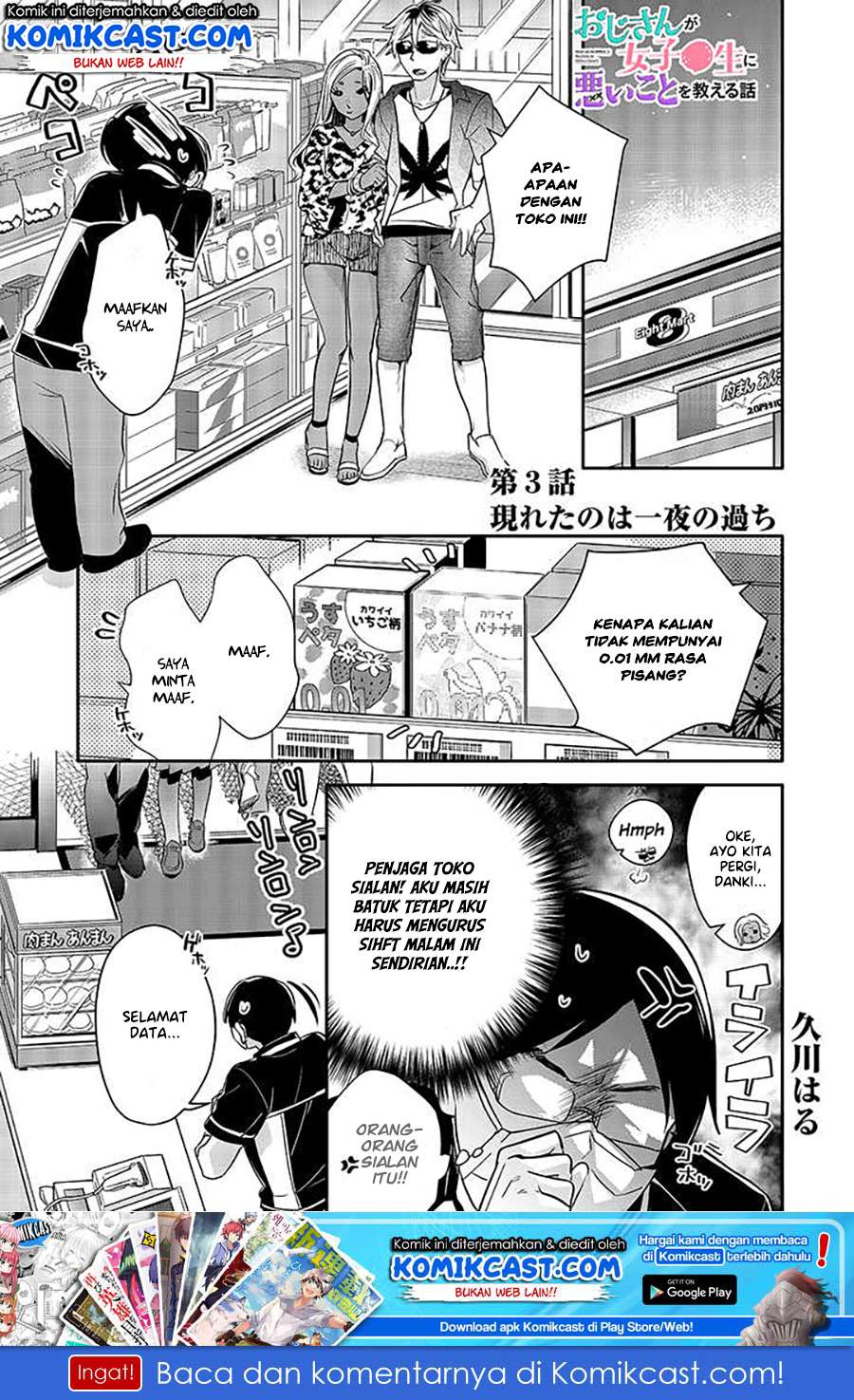 Baca Oji-san ga Joshi●sei ni Warui Koto wo Oshieru hanashi Chapter 3 Gambar 2