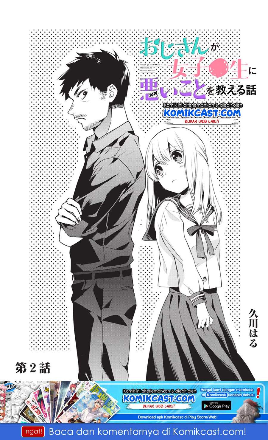 Baca Oji-san ga Joshi●sei ni Warui Koto wo Oshieru hanashi Chapter 2 Gambar 2