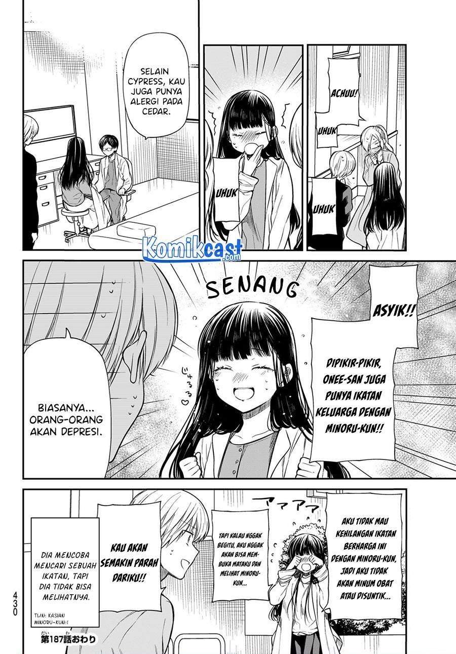 Danshi Koukousei wo Yashinaitai Onee-san no Hanashi Chapter 187 Gambar 4