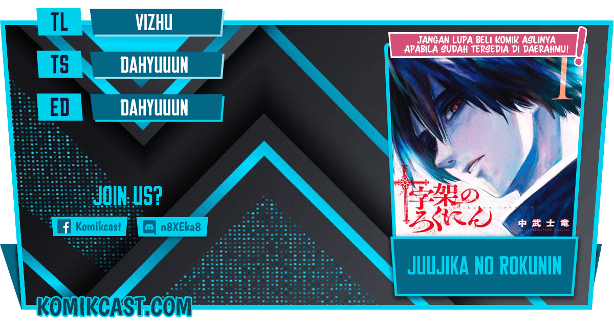 Baca Komik Juujika no Rokunin Chapter 54 Gambar 1