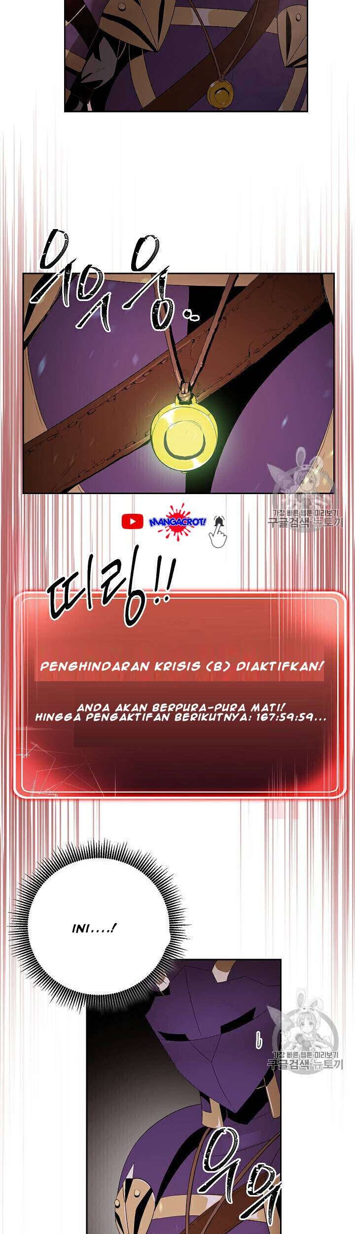 Skeleton Soldier Couldn’t Protect the Dungeon Chapter 83 Gambar 16