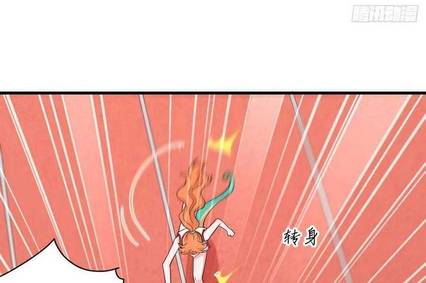 To Be The Castellan King Chapter 334 Gambar 74