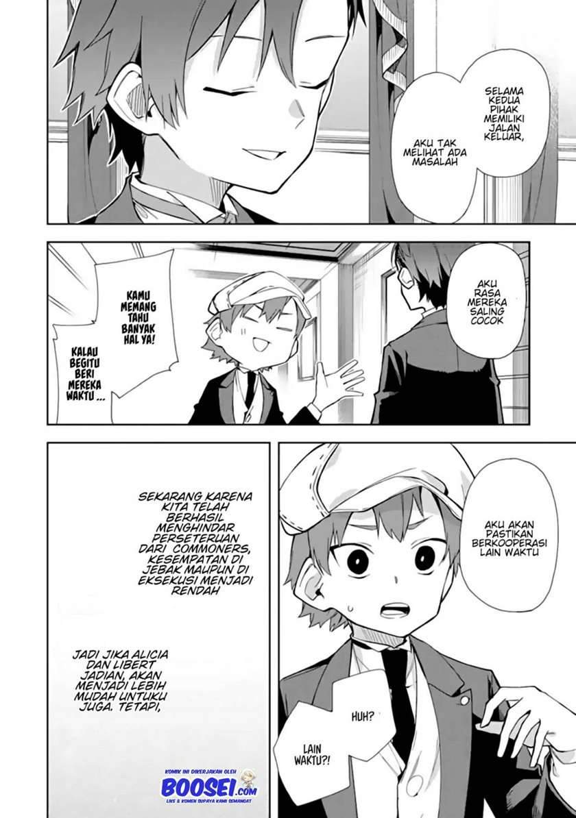 Akuyaku Reijou no Shitsuji-sama Hametsu Flag wa Ore ga Tsubusasete itadakimasu Chapter 12 42