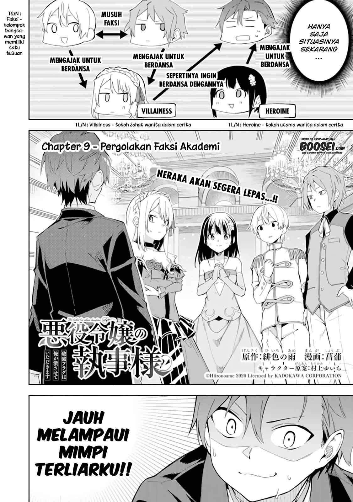 Akuyaku Reijou no Shitsuji-sama Hametsu Flag wa Ore ga Tsubusasete itadakimasu Chapter 9 5