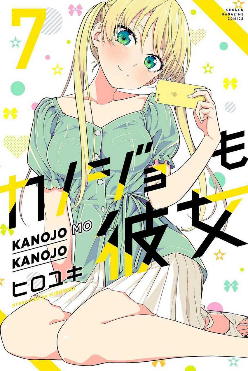 Baca Komik Kanojo mo Kanojo Chapter 61 Gambar 1
