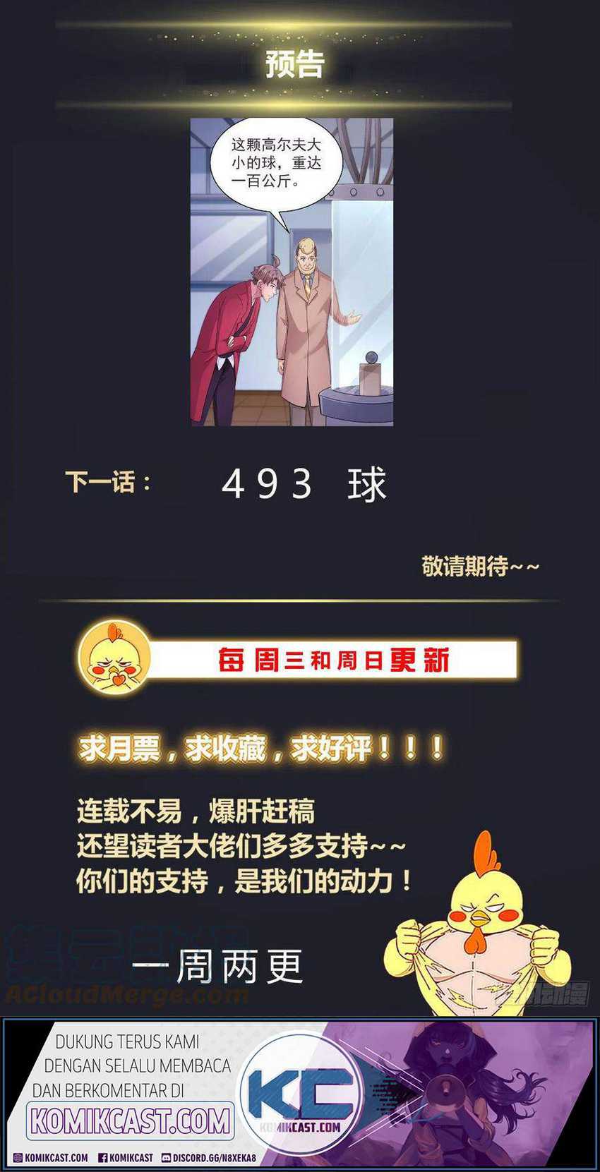 I Have a Mansion In The Post-Apocalyptic World Chapter 492 Gambar 15