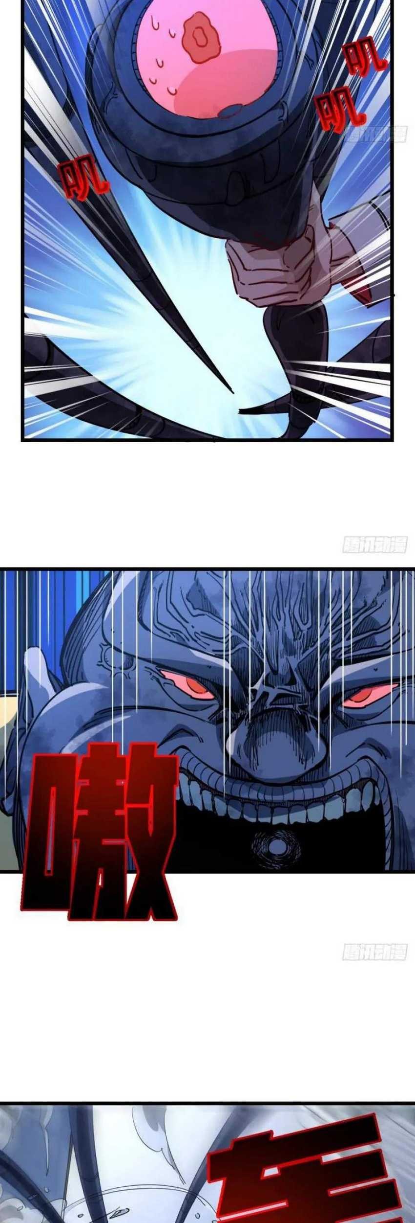 Unlock 99 Heroine Of The Last Day Chapter 31 Gambar 22