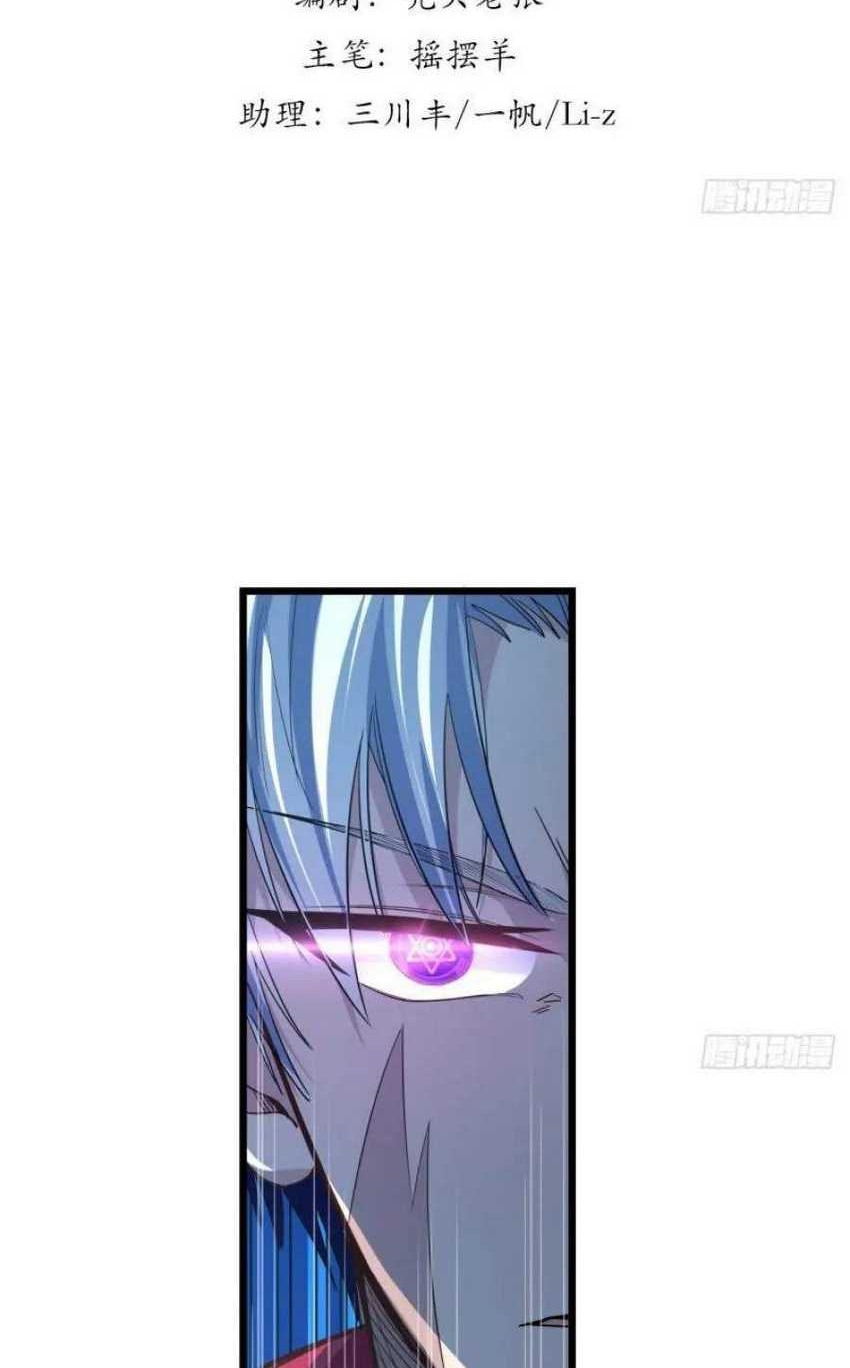 Unlock 99 Heroine Of The Last Day Chapter 31 Gambar 3