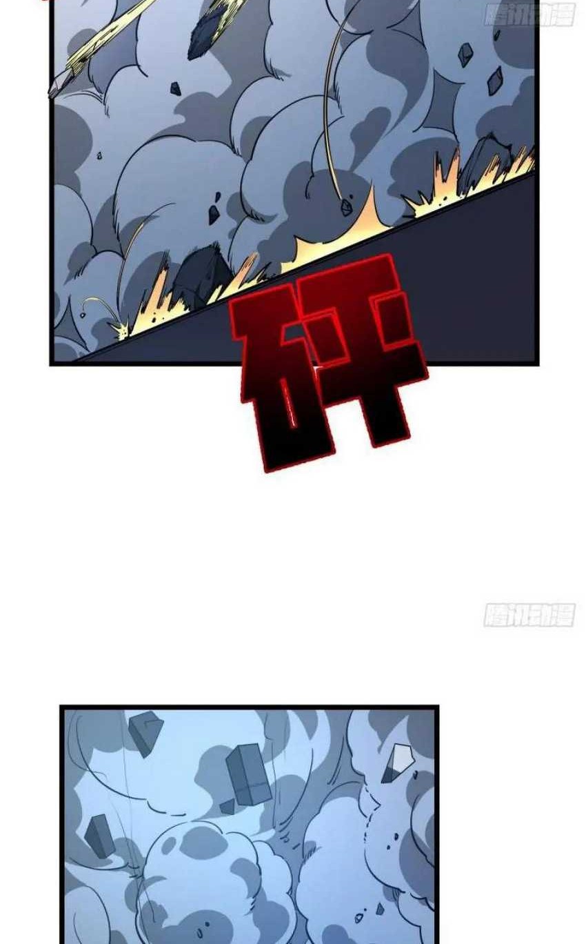 Unlock 99 Heroine Of The Last Day Chapter 31 Gambar 10