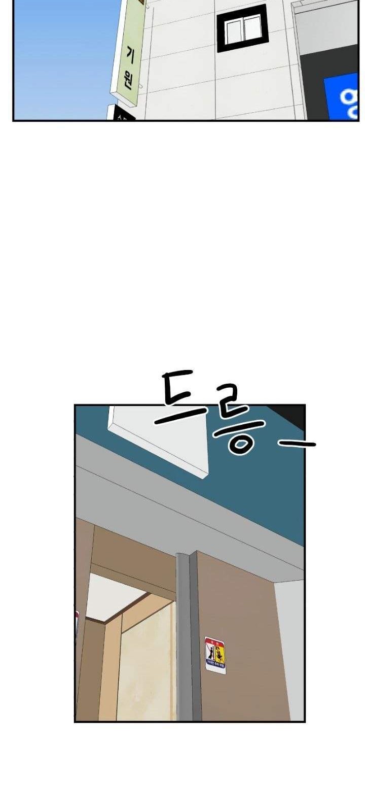 Baca  Double Click Chapter 9 Gambar 2