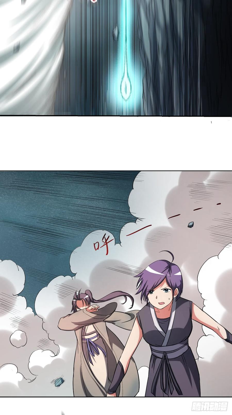 My Disciples Are All Immortals Chapter 18 Gambar 12