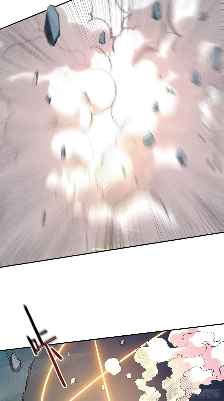 My Disciples Are All Immortals Chapter 18 Gambar 26